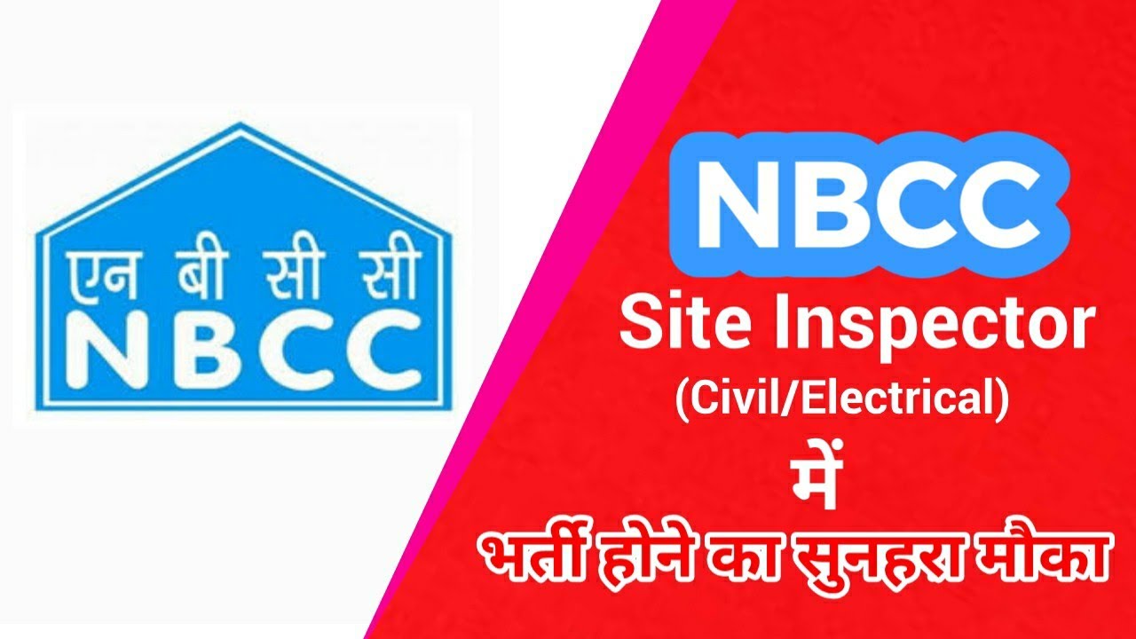 NBCC Site Inspector Civil/Electrical Requirement 2021 | NBCC Job Vacancy