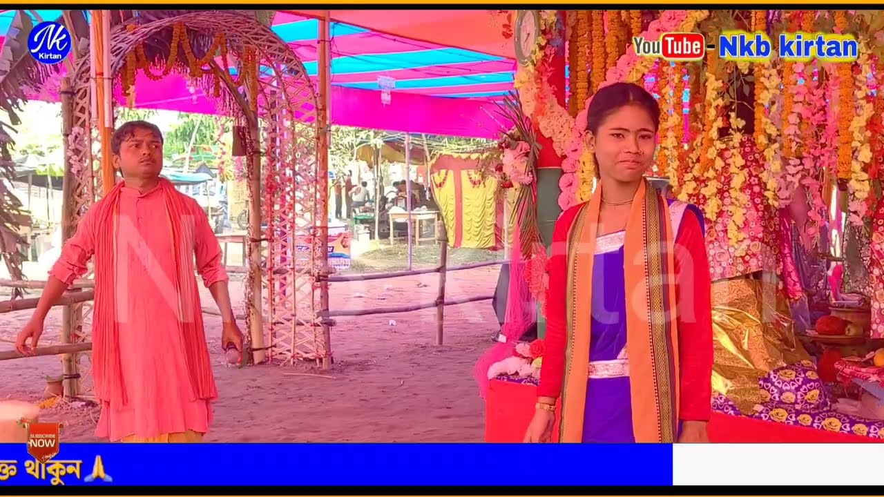 2025 Hare Hare Ram Krishna / Jes Din Teri Meri Baat Nahin Hoti 