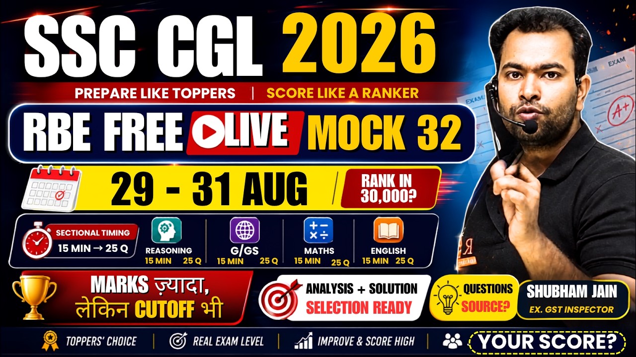 SSC CGL 2026 Free Live Mock 32 🔥 | Cut Off Analysis + Maths Solutions | Shubham Sir