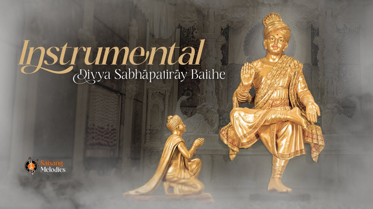 Divya Sabhāpatirāy Baithe | Instrumental