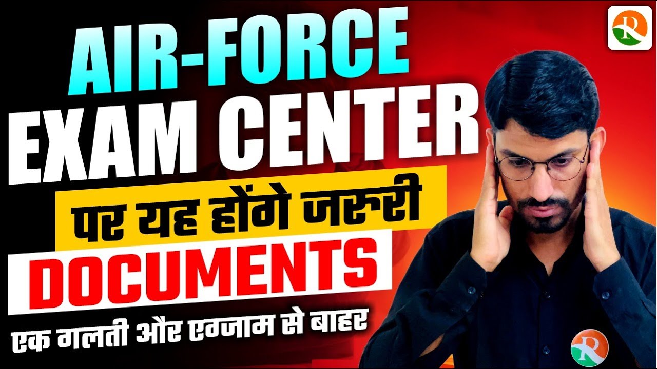 Airforce Exam Centre पर क्या क्या Documents लेके जाना है | Documents required for Airforce Exam 2025