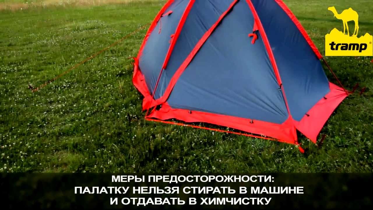 Палатка трамп Rock 3