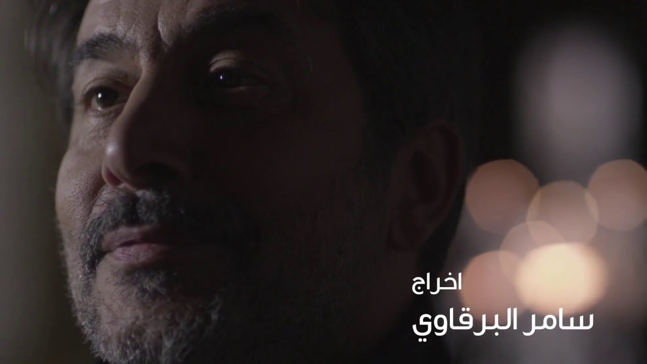 أغنية لو - اليسا | مقدمة مسلسل لو- الثانية