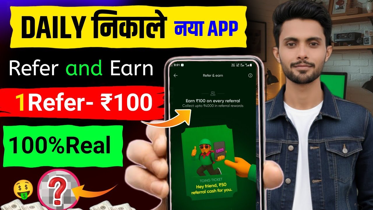 New Earnings App | Toing APP Refer & EARN 2026 
