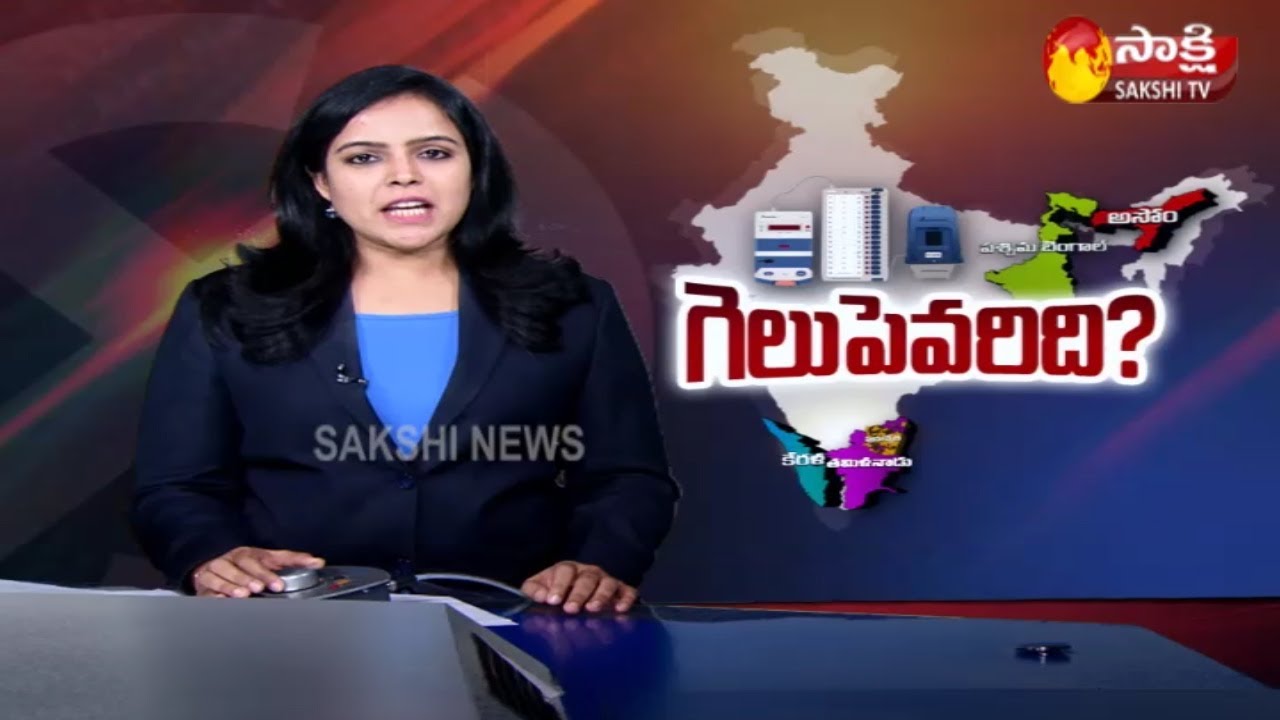 Kerala Exit Poll 2021 | Kerala Assembly Election 2021 Opinion Poll | Sakshi TV