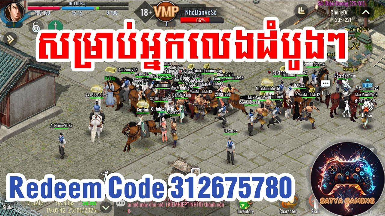 សម្រាប់អ្នកថ្មីមើលហើយចេះលេង JX2 Mobile New Sever S4 10បក្ស