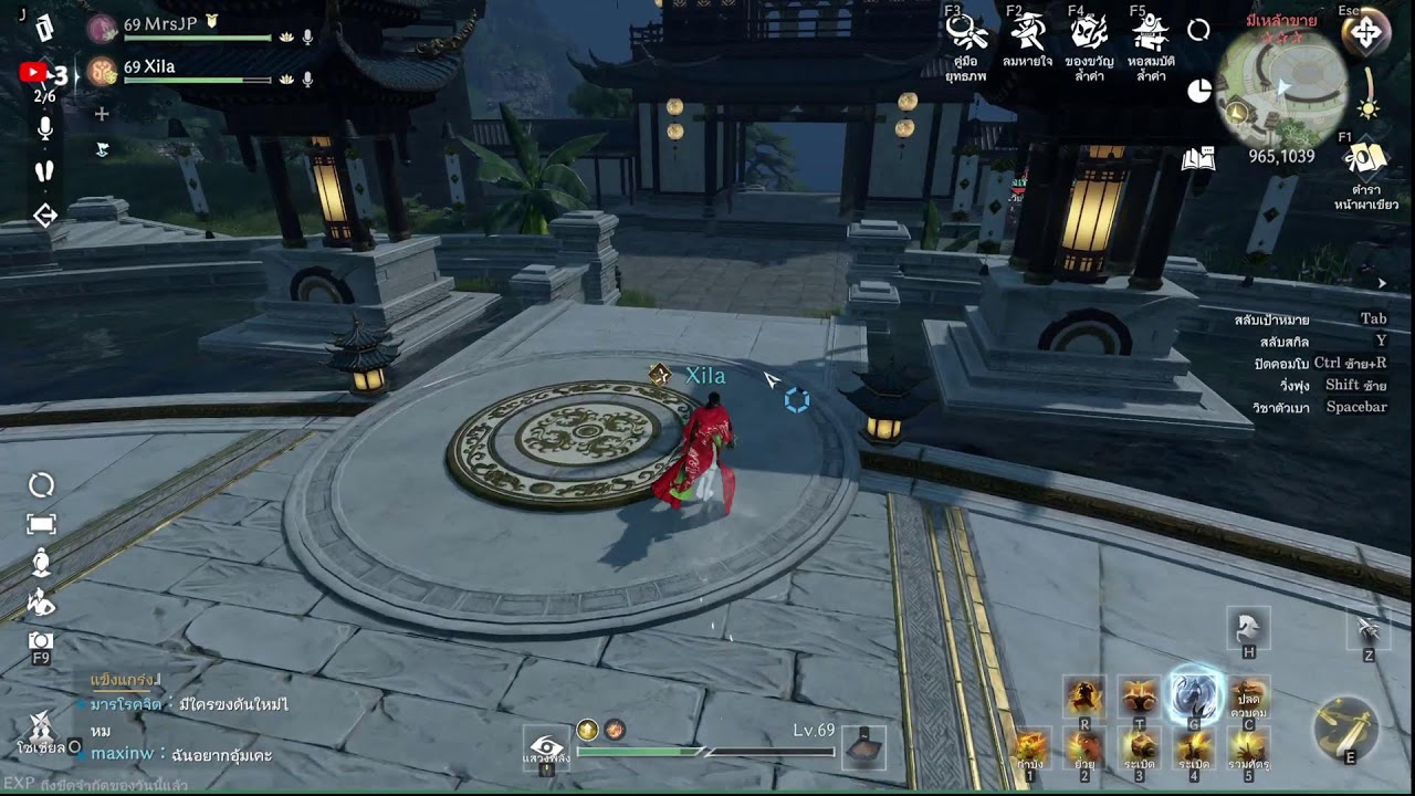 Sword of Justice ท่องยุทธภพ EP | 98