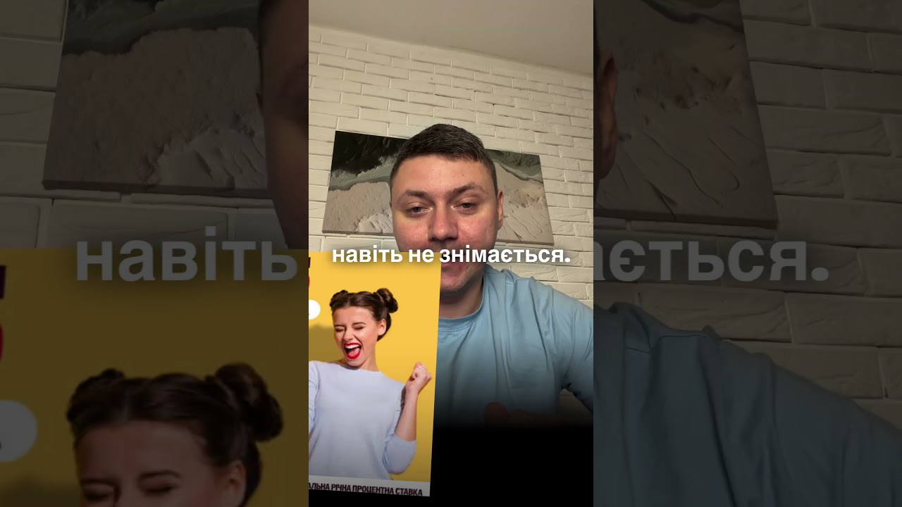 #Розстрочка #ПУМБ #prosmartKrua
