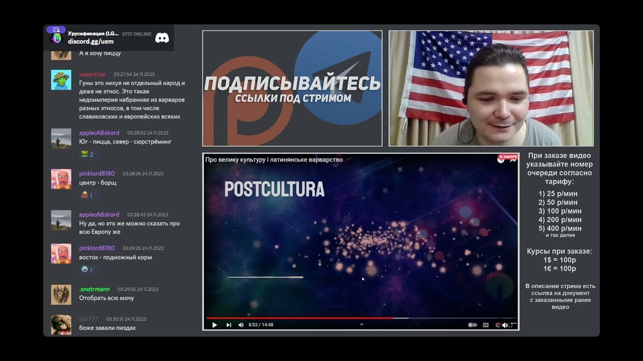 Маргинал: о ненависти Ницше к немцам