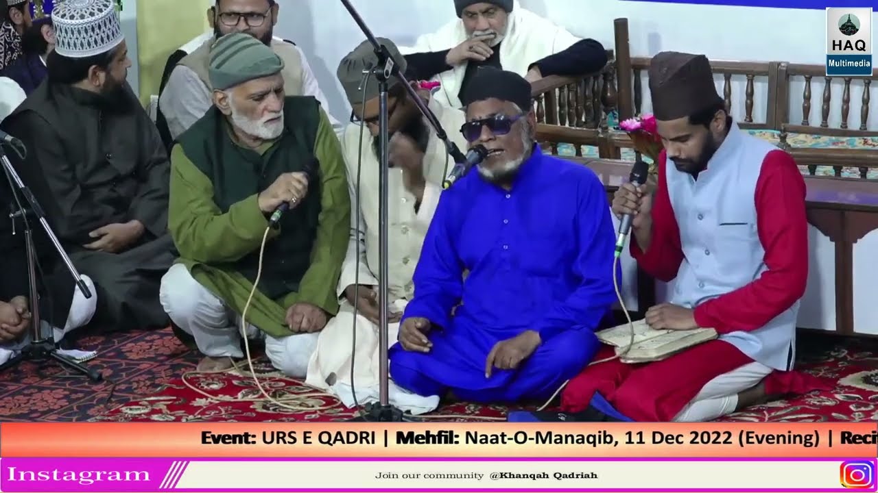 URS E QADRI 2022 | Naat-O-Manaqib | Elahi aarzu e deeda e poornam nikal jaay