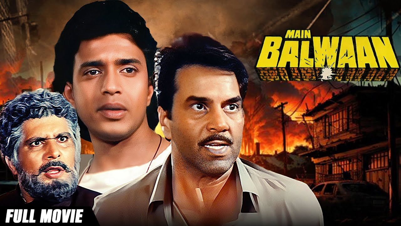 Main Balwaan (1986) | Dharmendra & Mithun की सुपरहिट Action मूवी | Bollywood Classic Movie