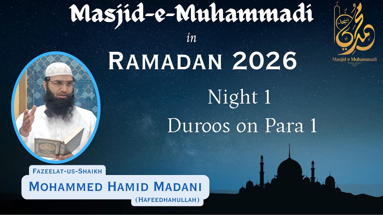Ramadan2026 Night1| Shaikh Mohammad Hamid Madani Hafidhahullah | #ramadan #taraweeh #surahfatihah