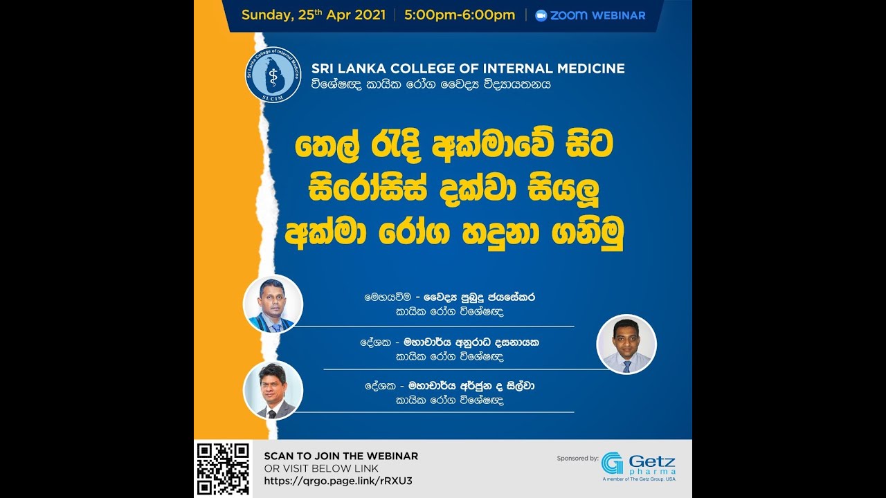 Public Webinar on Liver disorders : from Fatty Liver to Cirrhosis.