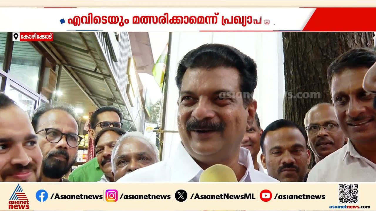 'സ്ഥാനാർത്ഥിയോ പ്രവർത്തകനോ എന്തുമാകാം, യുഡിഎഫിന് അധികാരത്തിലെത്തിക്കുകയെന്ന ലക്ഷ്യം മാത്രം'