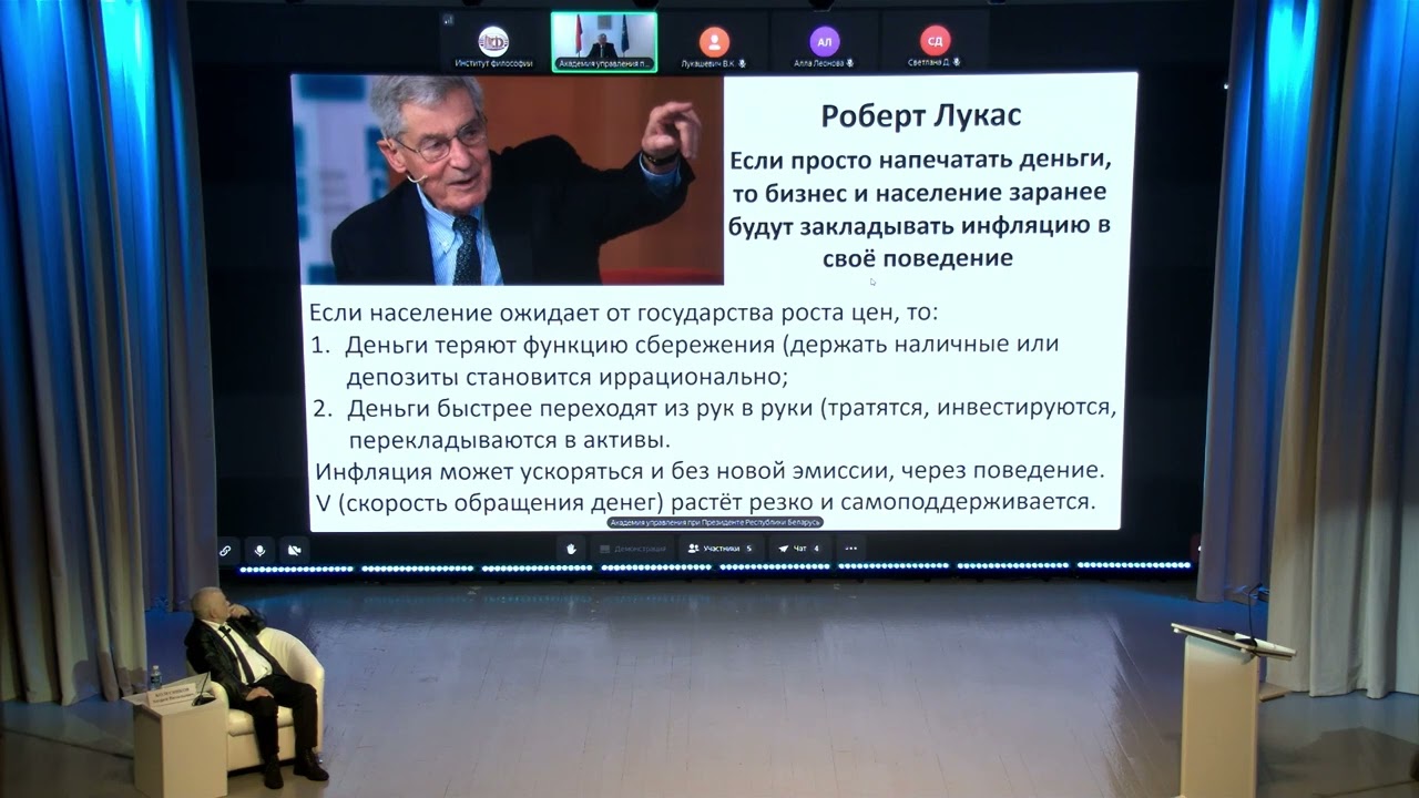 15. Дилемма «рост против стабильности» и её разрешение в условиях цифровизации