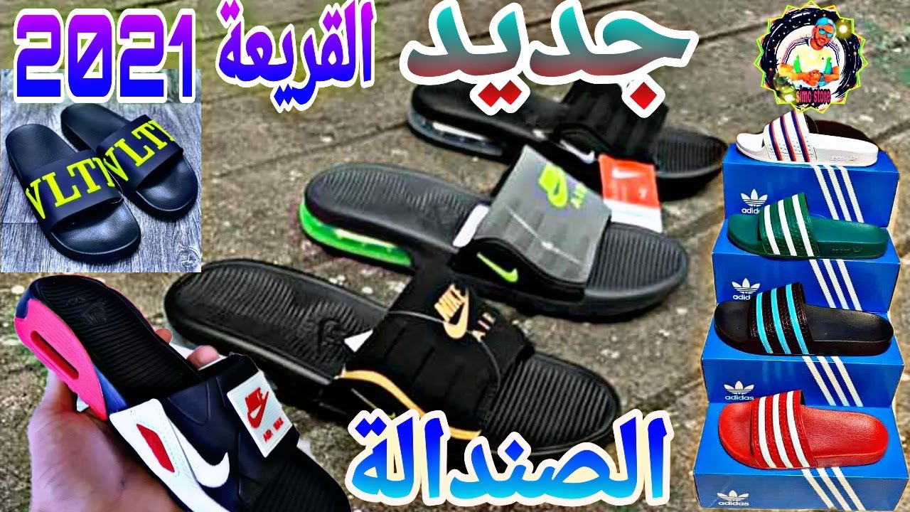 سوق القريعة 🔥 جديد الصندالة بالماركات والثمن 😍 الأوريجينال والكوبي 😱👍