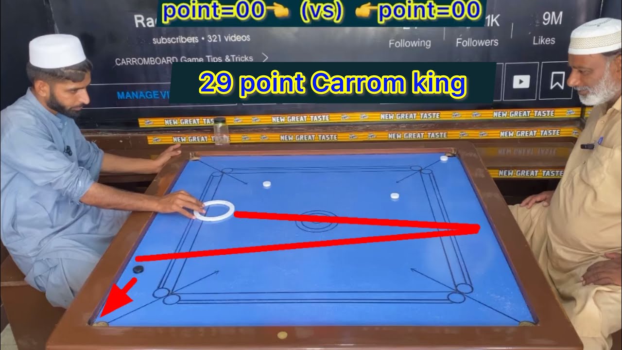 Open challenge Carrom board viral videos 29 point Games unbelievable moment @raeesahmed007 qalab