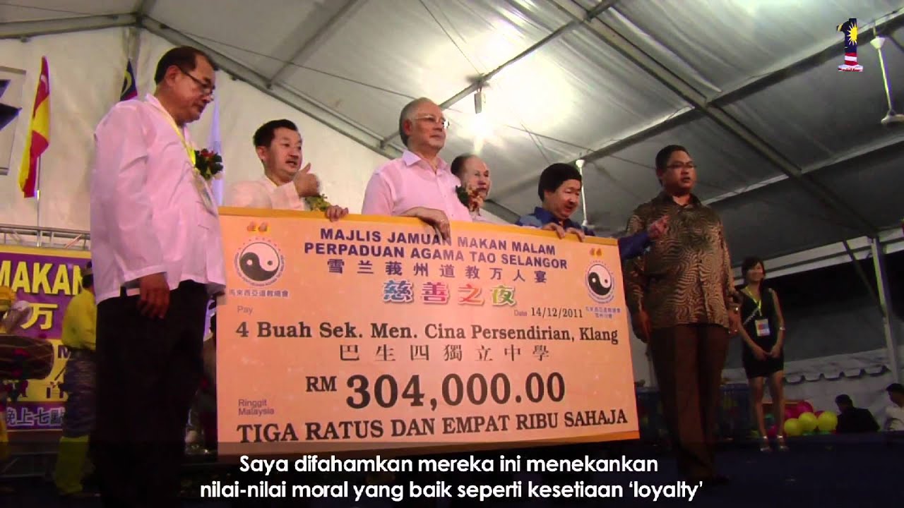 Jamuan Makan Malam Perpaduan Agama Tao