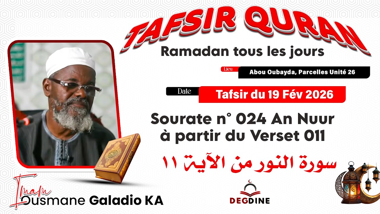 DIRECT TAFSIR RAMADAN SOURATE NOUR Verset 12 du 19/02/26 Imam Guéladio Ka (HA)