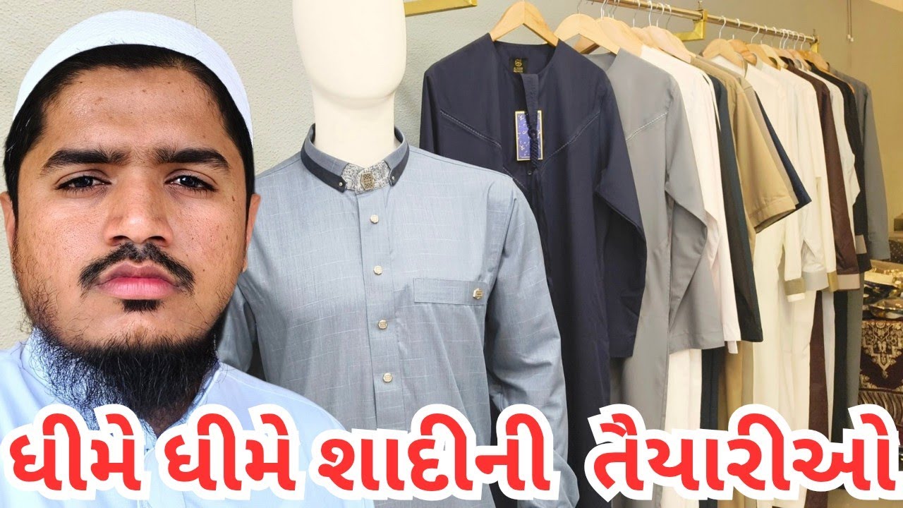 Wedding Preparations Vlog 💍| Surat Vlog | Patel Vlogs