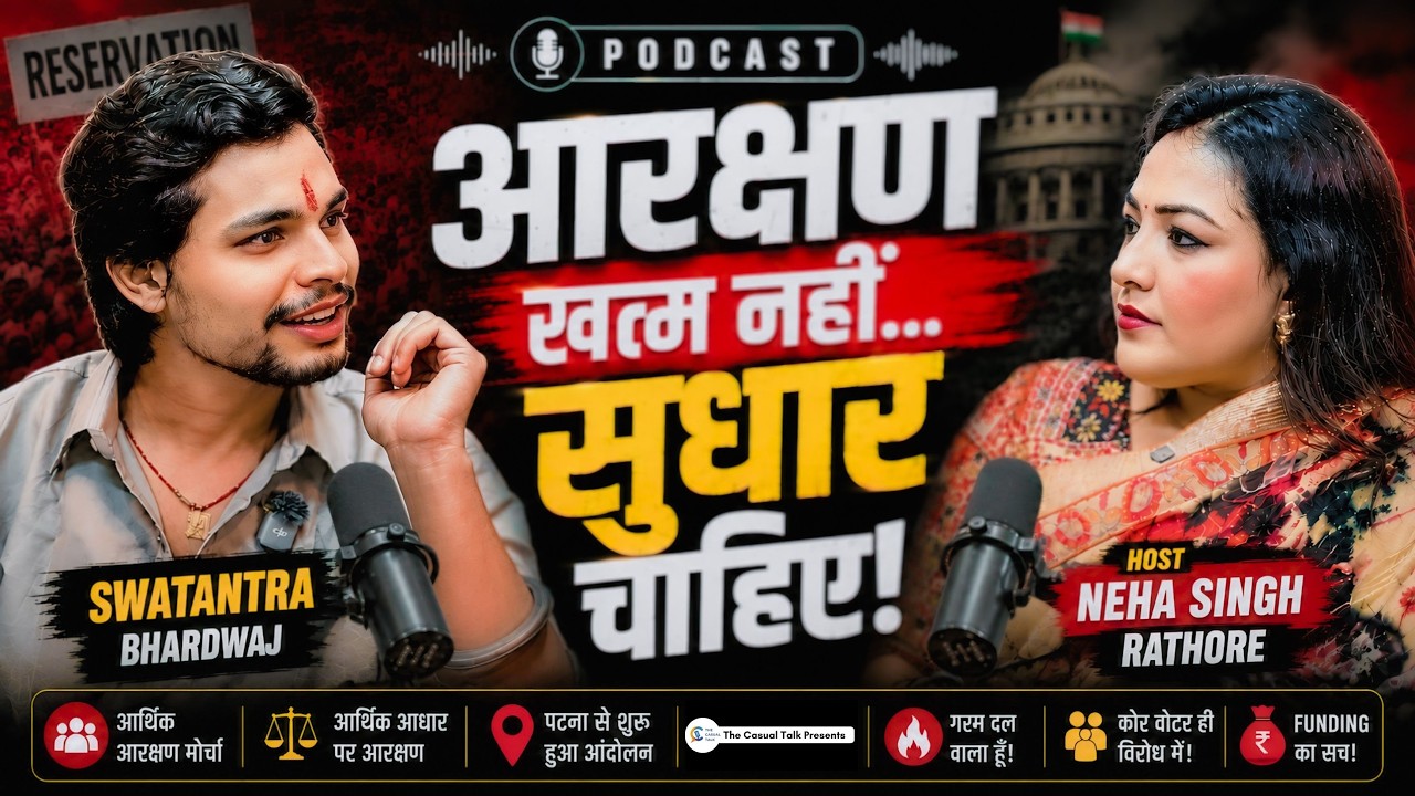 Who Is Swatantra Bhardwaj? | Economic Reservation, UGC, CJP Protest, BJP & Politics | The Casual ...