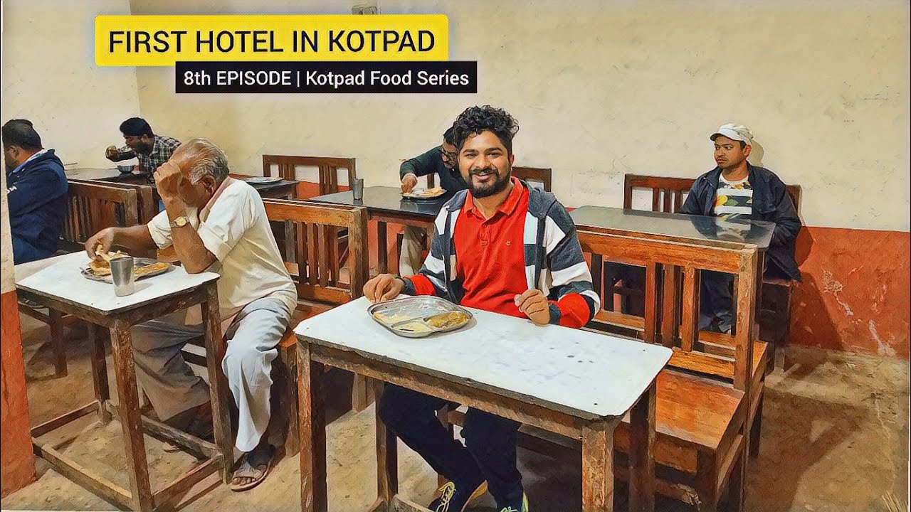 First Hotel of Kotpad | Odisha Food Tour | Old Place To Eat | Odia Food Culture | Traditional Food