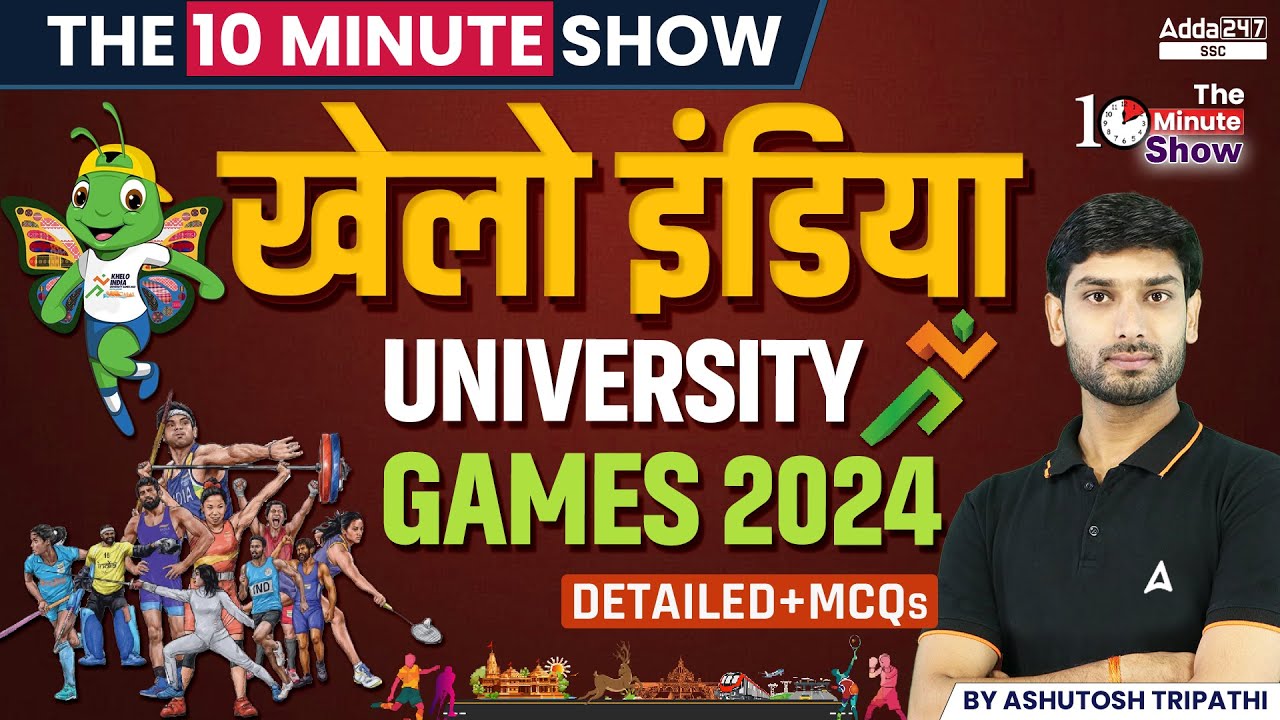 Khelo India University Games 2024 | The 10 Minute Show By Ashutosh Sir