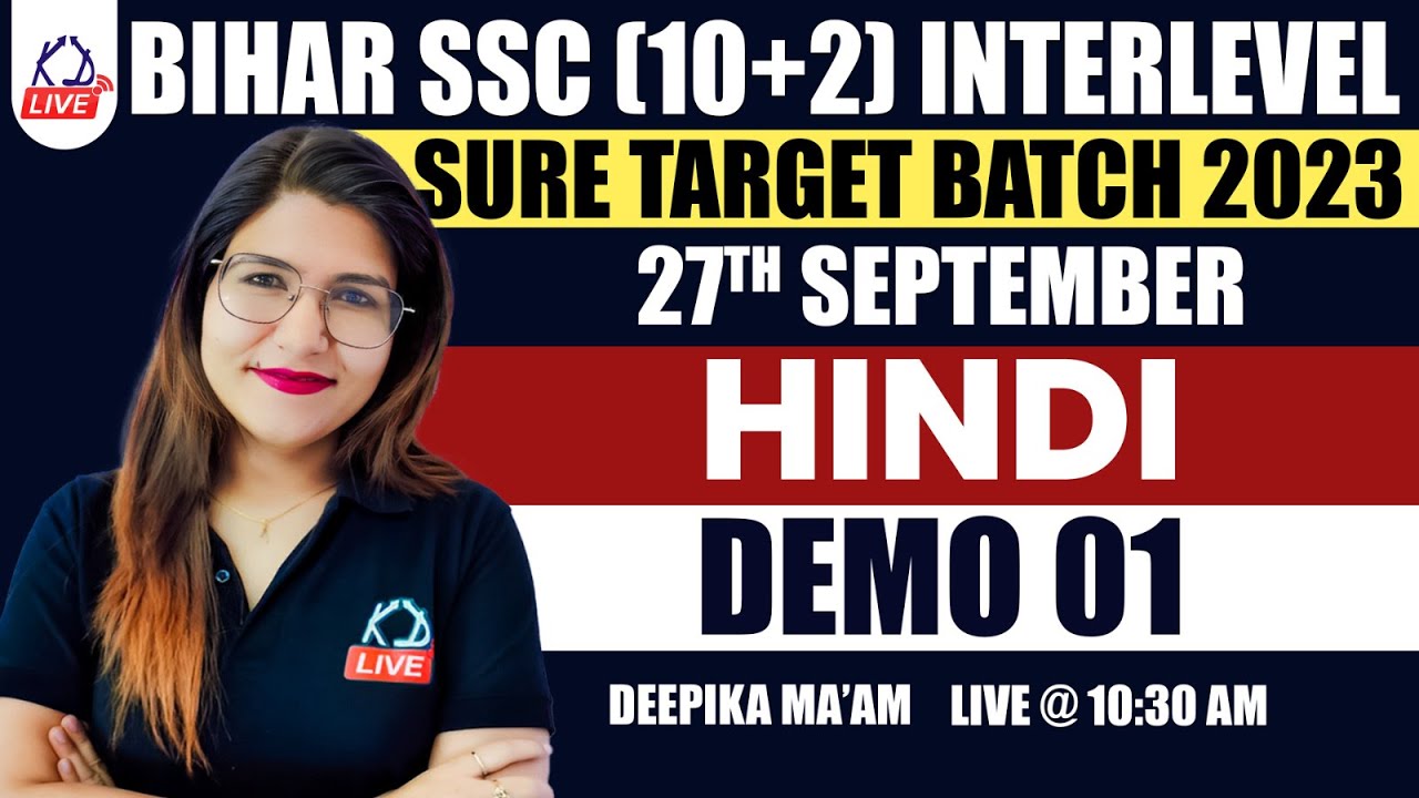 Bihar SSC Inter Level Vacancy 2023 |  Sure Targeted Batch | Hindi Special Demo 01 | By deepika Mam