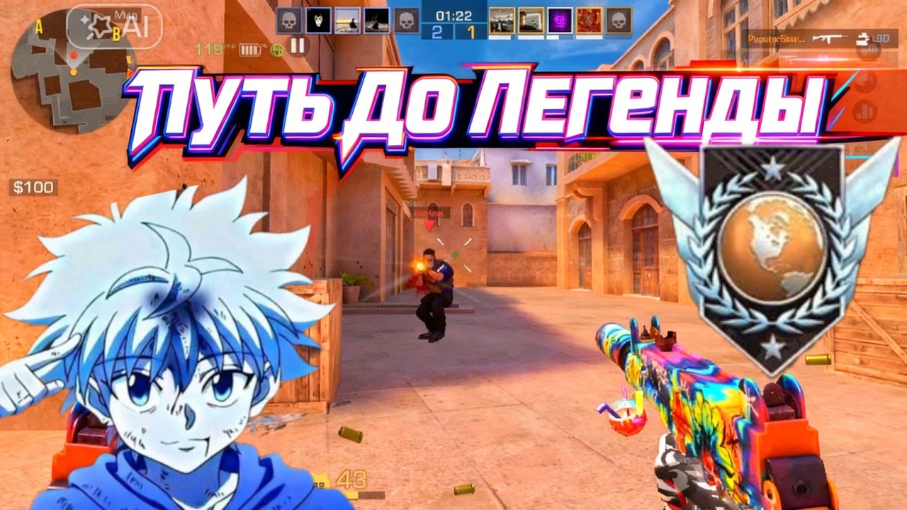 ПУТЬ ДО ГЛОБАДА ДЕМКА СТАНДОФФ 2 СНОВА ВЕРНУЛ ЭЛИТУ😂😂😂