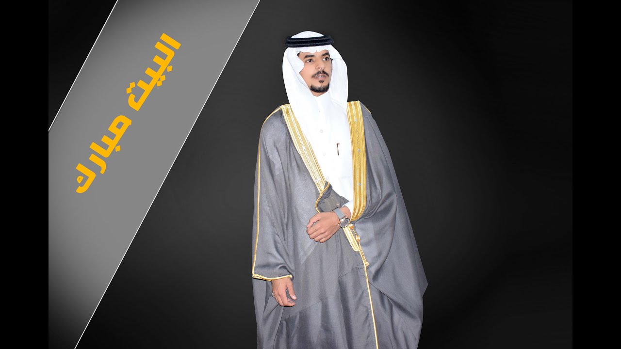 حفل زواج / مرضي  بن سالم بن حمد آل الشهي