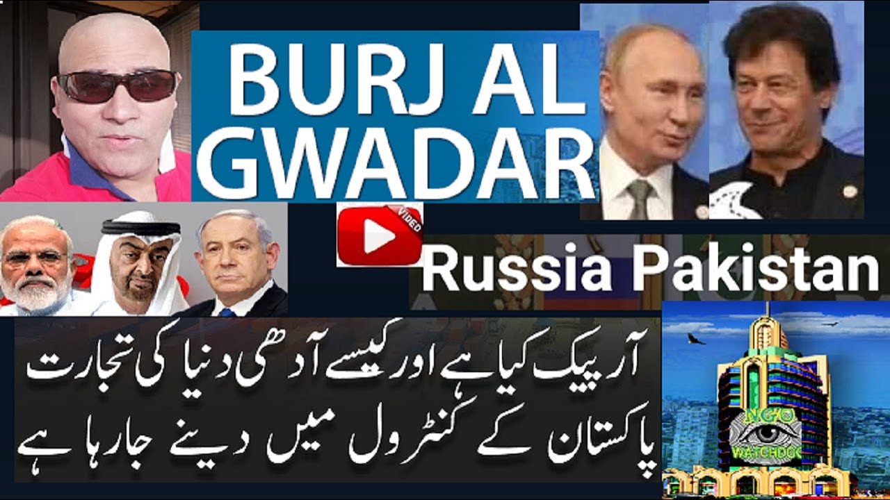 Gwadar Breaking News | RPEC - Russia Pakistan Economic Corridor | Najam Alvi
