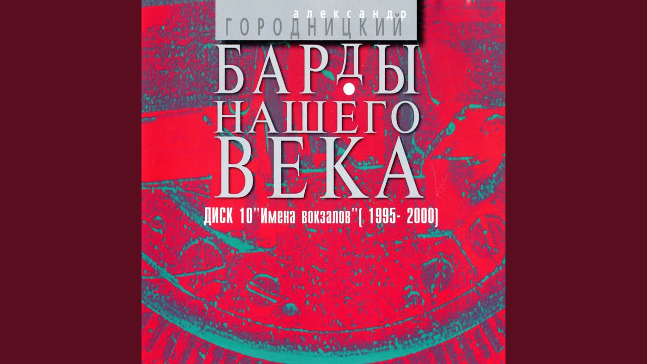 Сен-Женевьев де Буа