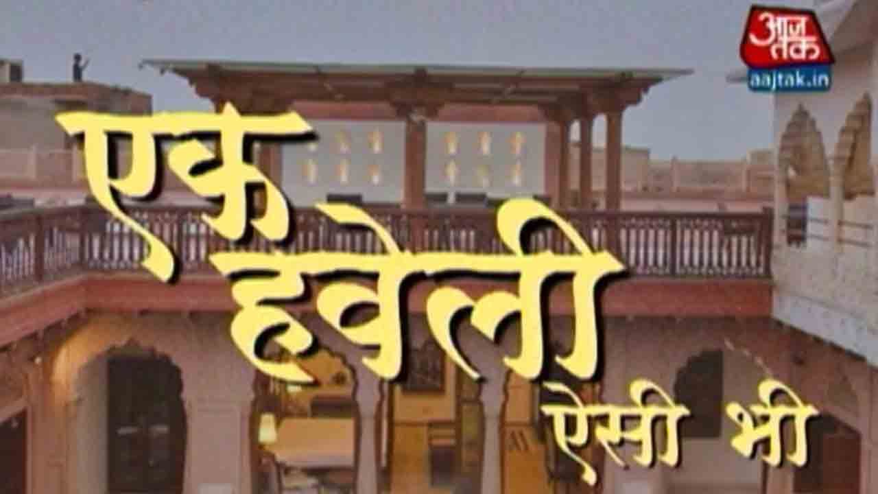 Dharampura Haveli: The Pride Of Delhi
