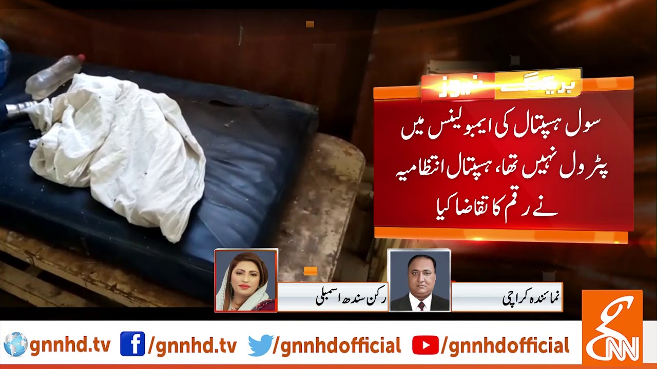 Mirpur Khas : Father and Uncle Carrying Body of 2 Year Child on Motorbike, died in accident