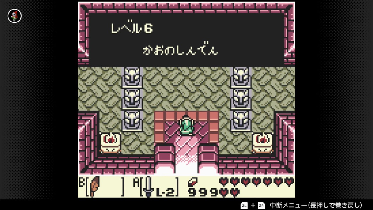【ゼルダの伝説 夢をみる島(GB)】レベル6 かおのしんでん 【100分耐久】