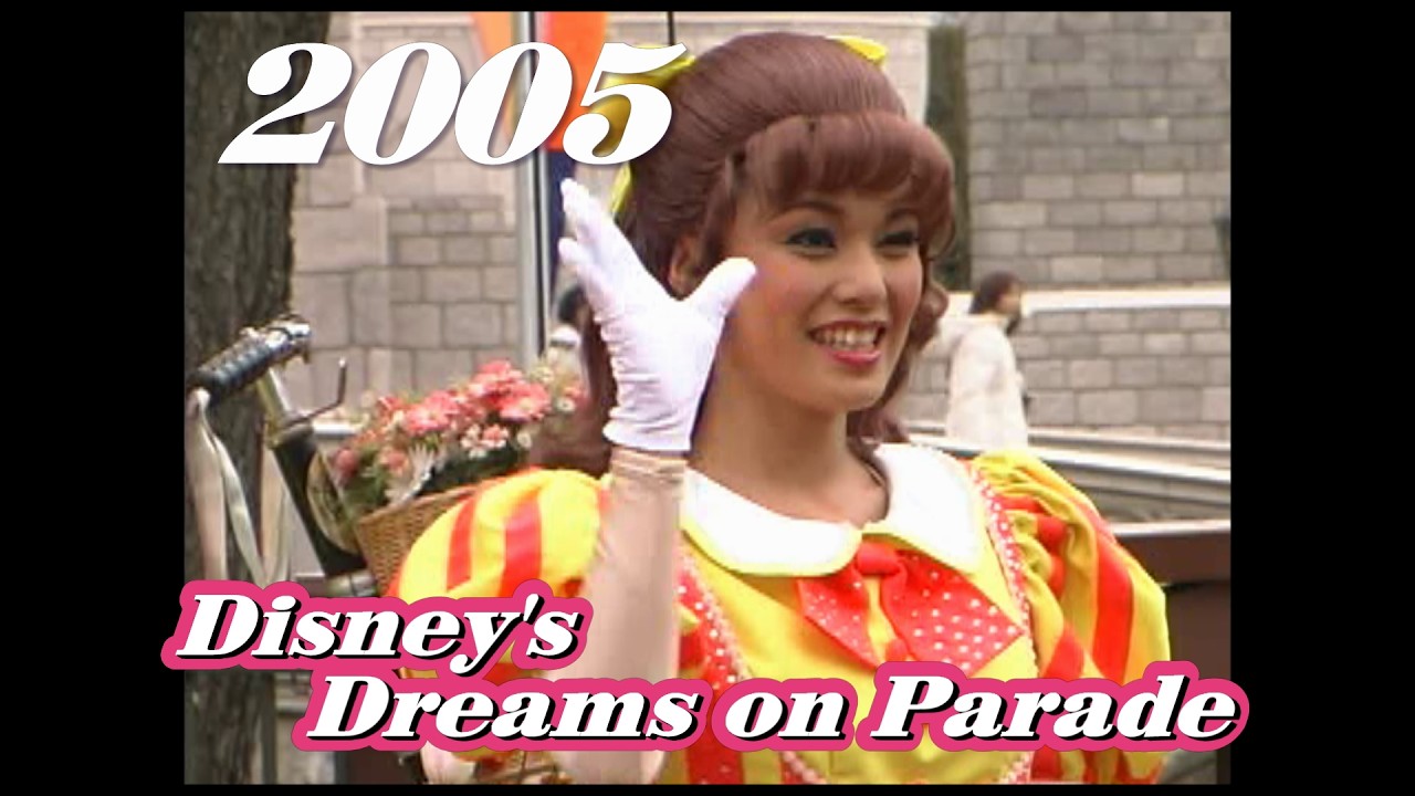 2005 2 13 Disney's Dreams on Parade y 1311