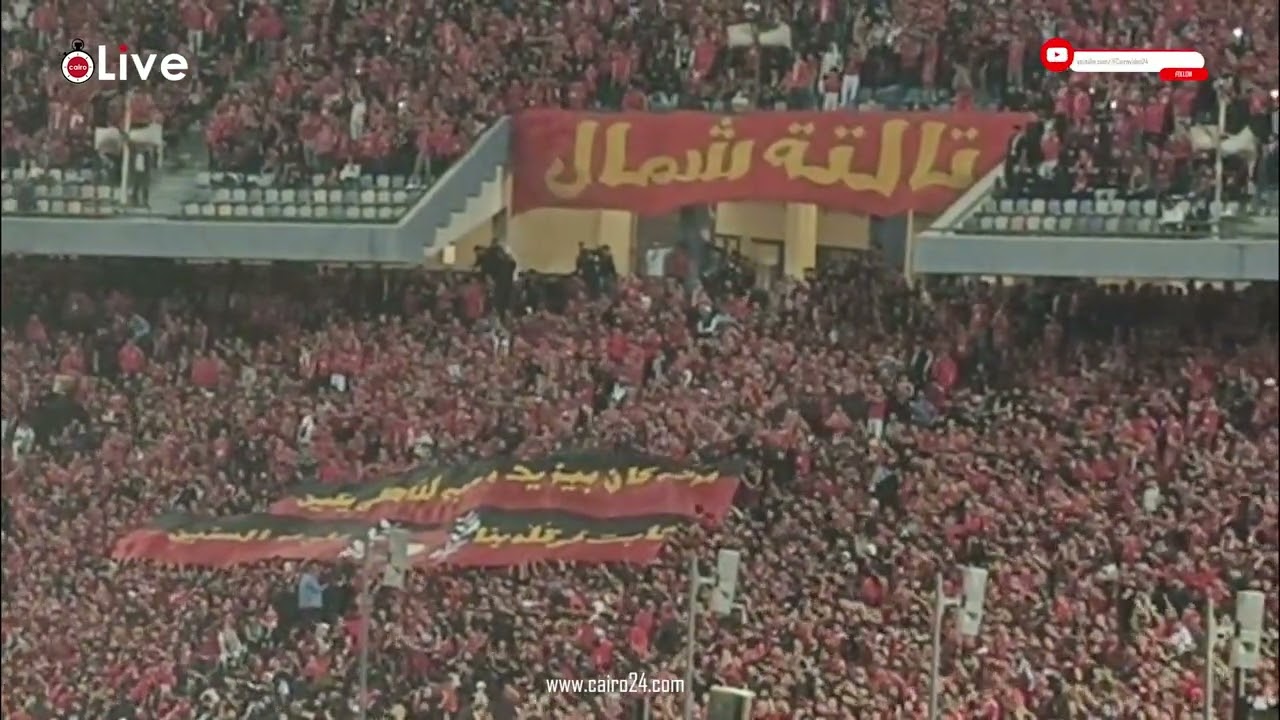 حبه لـ الأهلي يقين.. جماهير الأهلي تحيي ذكرى وفاة ثابت البطل أسطورة النادي الراحل