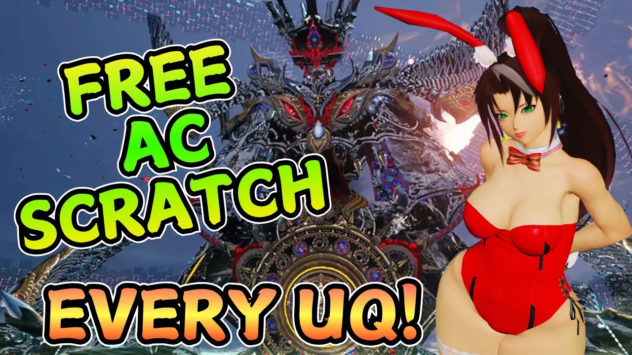 [PSO2 NGS] Free AC Scratch Every UQ! Surprise Luther!