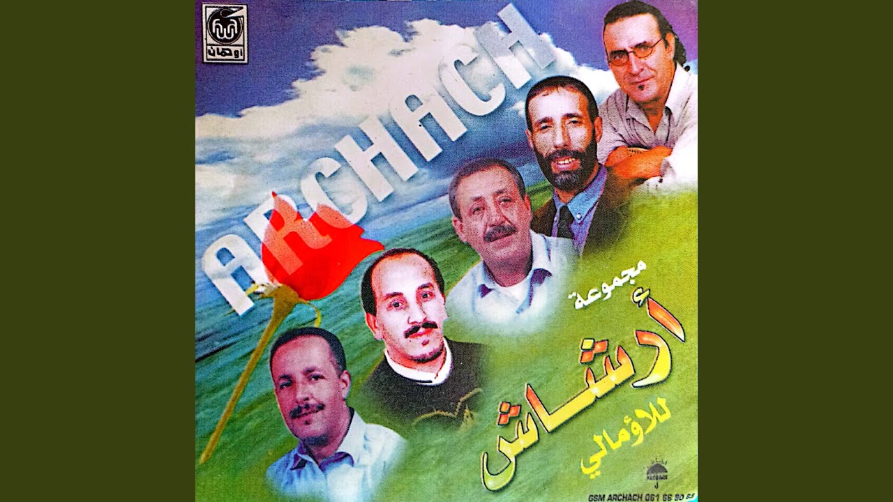 TFERN TZWI TNAM