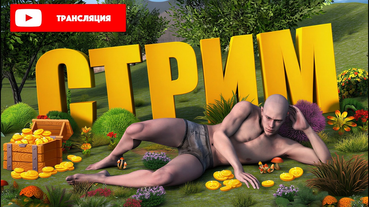 ИТГОГИ КОНКУРСА  НА 1250 МОНЕТ! ТЕСТИМ НОВЫЕ РЕЖИМЫ в ОКСАЙД!