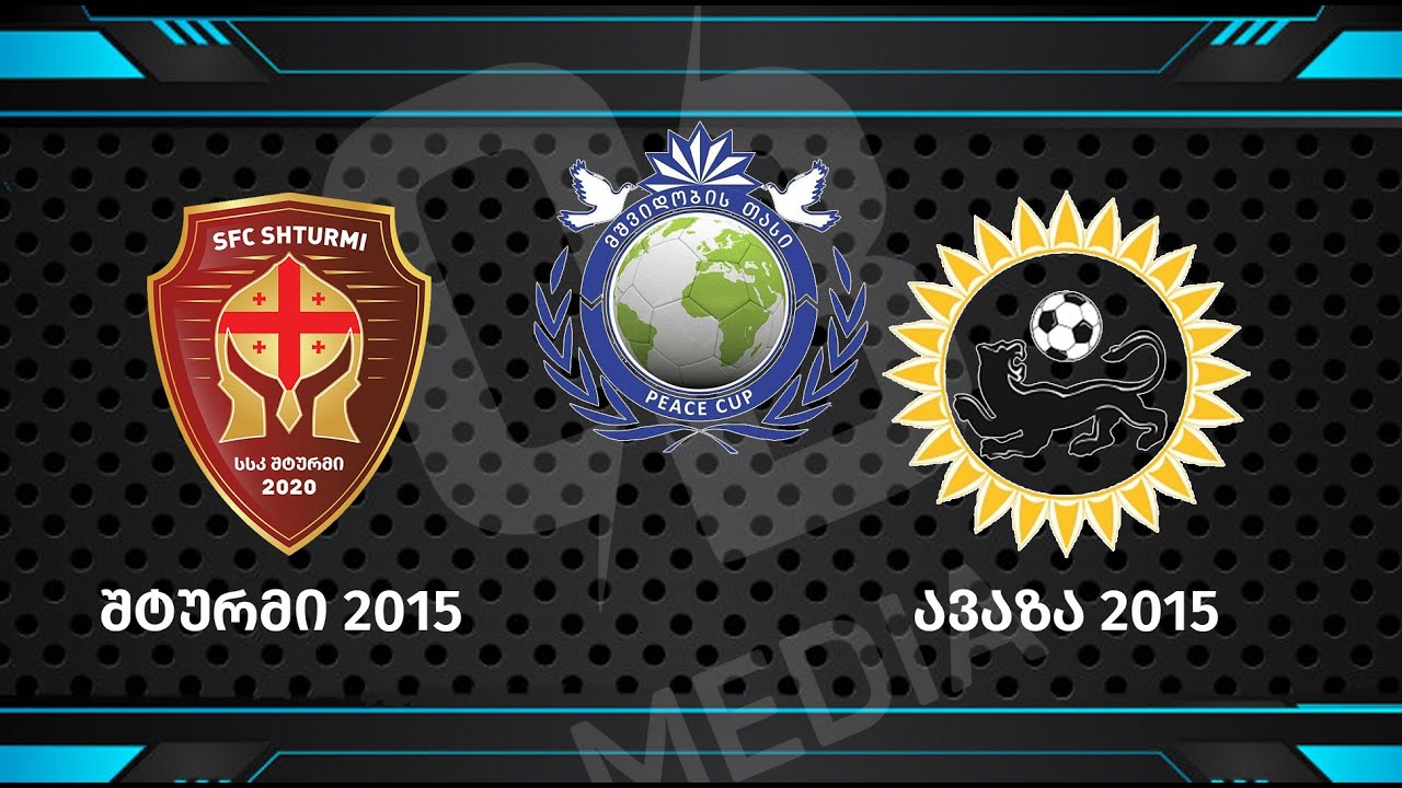 🏆 შტურმი 2015 🆚 ავაზა 2015 / მშვიდობის თასი 2023
