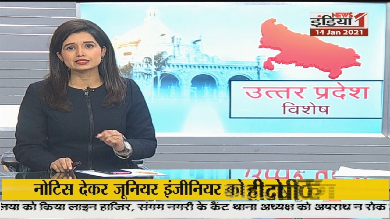 Uttar Pradesh Vishesh : BJP में शामिल हुए पूर्व IAS Arvind Sharma