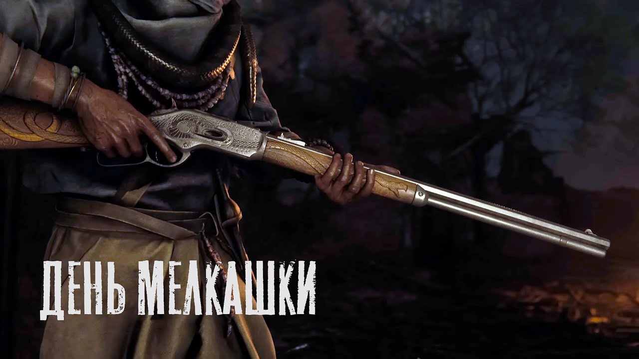 СТРИМ с мелкашкой / HUNT Showdown
