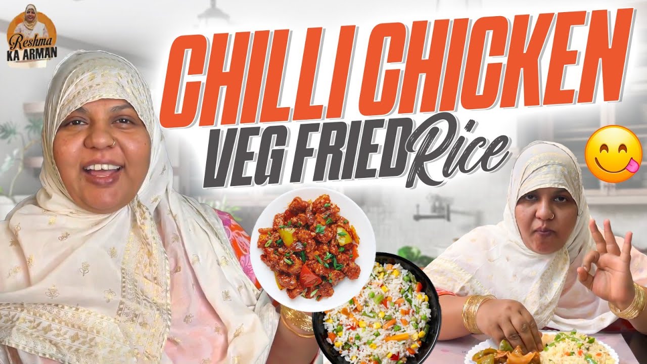 Street Style Veg Fried Rice & Chilli Chicken At Home | Reshma Ka Arman