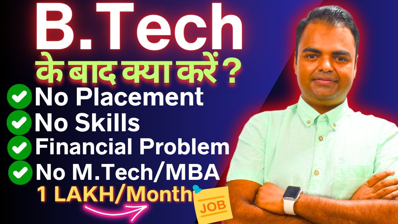 What to do After BTech in India, Don't Want to Do MTech/MBA | Best Career Options After BTech