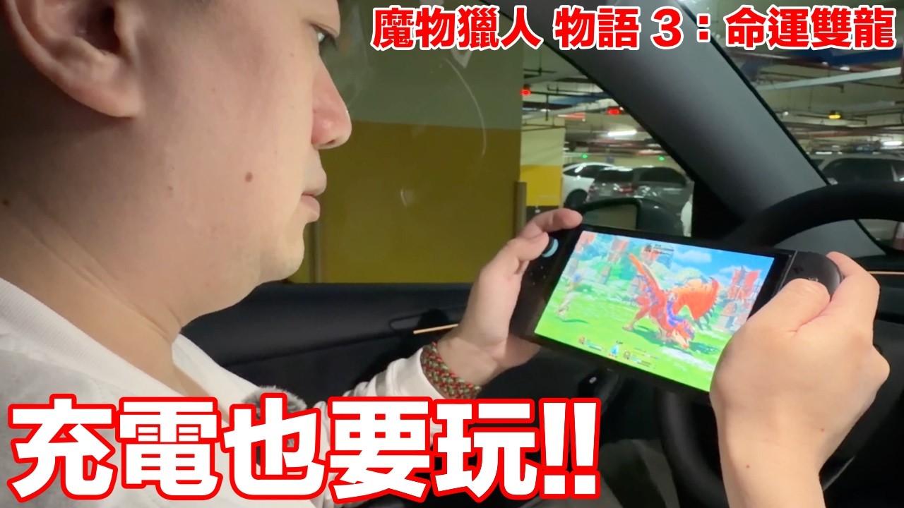 這劇情好熱血！《魔物獵人 物語 3：命運雙龍》跟魔物獵人有什麼不一樣？主要玩法是？Switch 2表現如何？ | 羅卡Rocca
