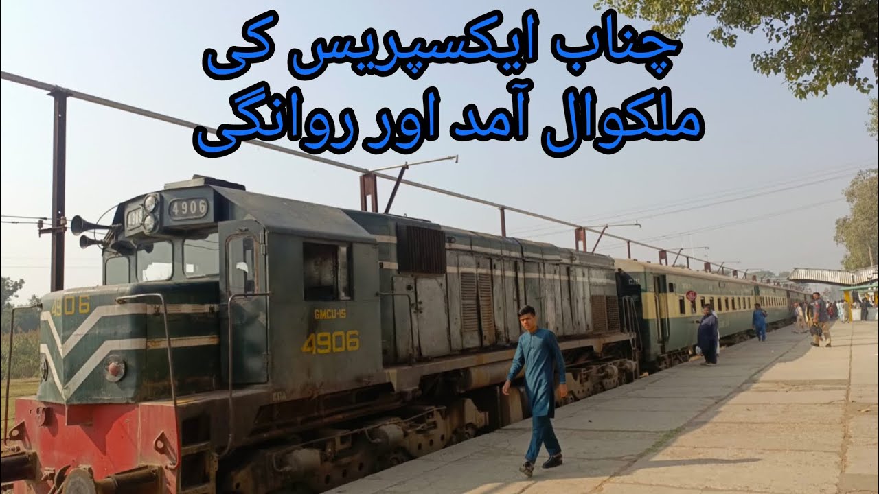 GMCU-15 4906 & 4912 with 135up Chanab Express arrival Malakwal Junction Railway Station 04/11/2024