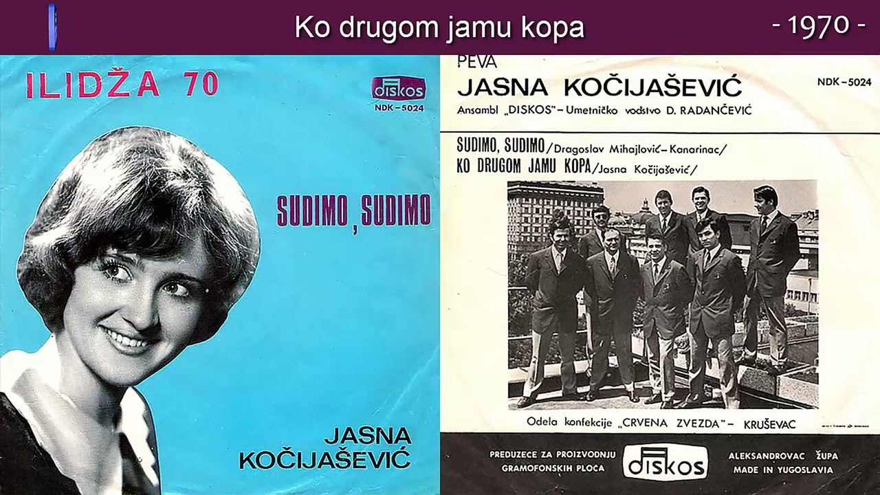 Jasna Kočijašević - Sudimo, sudimo - (Audio 1970) - SINGLICA