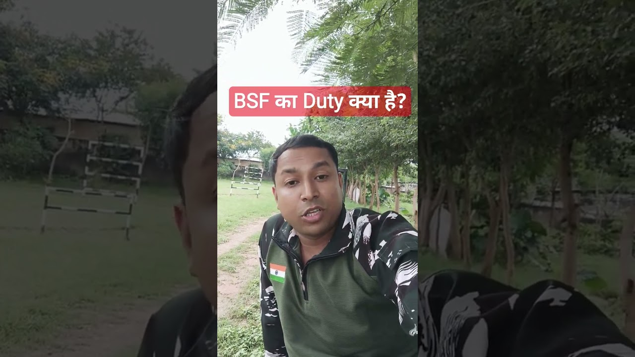 BSF ka Duty kya hein #shortsfeed #bsf #shortsviral #yutubeshorts #armylover