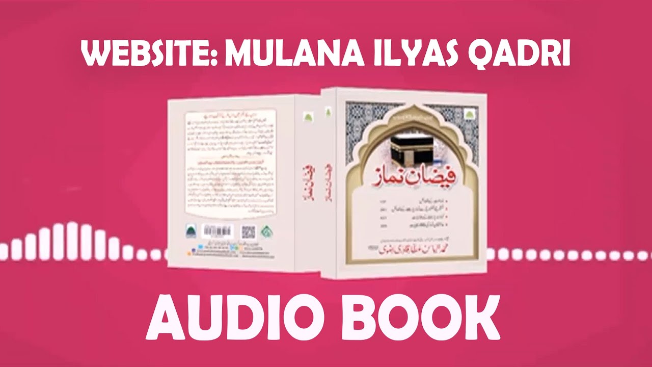 Audio Book &brvbar; Faizan e Namaz Available on www.ilyasqadri.com &brvbar; Promo Video
